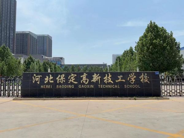 河北哪所學(xué)校學(xué)習(xí)航空專業(yè)比較好？   