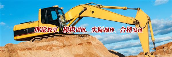 棗莊挖掘機學(xué)校專業(yè)有哪些？