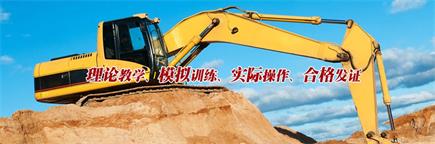 棗莊叉車學(xué)校有什么課程？