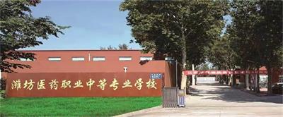 在濰坊學護理畢業(yè)能做什么？   