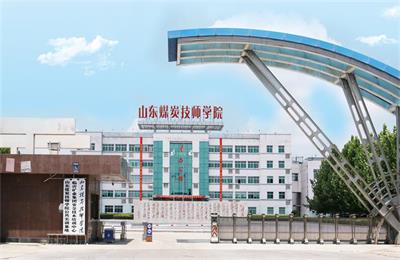 臨沂有學(xué)會計專業(yè)靠譜的學(xué)校嗎？   