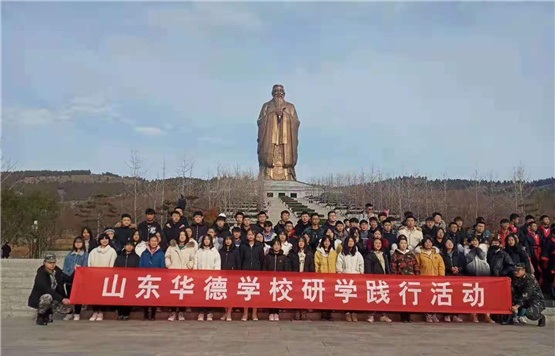 山東華德職業(yè)中等專業(yè)學校教師專業(yè)嗎？   