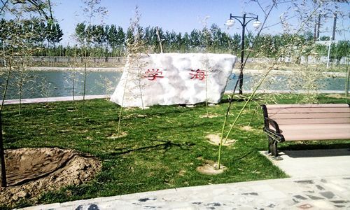 北京經濟技術職業(yè)學院有哪些出彩的地方？