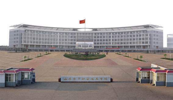 山東電子職業(yè)技術(shù)學(xué)院開設(shè)了哪些專業(yè)？師資條件怎么樣？