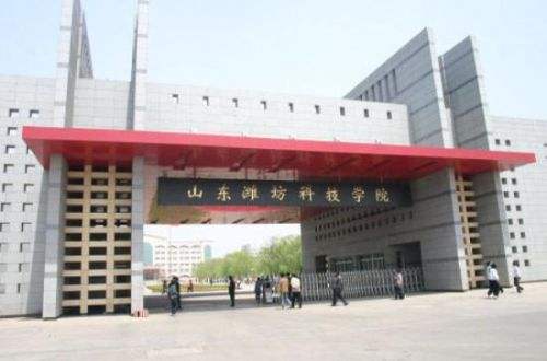 為什么很多人都選擇濰坊科技學(xué)院？