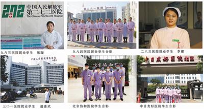 石家莊同濟醫(yī)學(xué)中等專業(yè)學(xué)校有升學(xué)班嗎？   