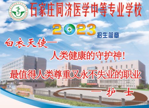 護(hù)理專業(yè)就業(yè)前景怎么樣？   