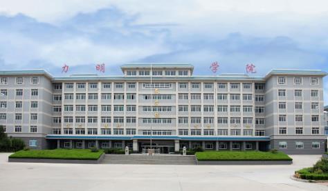 濟(jì)南護(hù)理職業(yè)學(xué)院是全日制學(xué)校嗎？