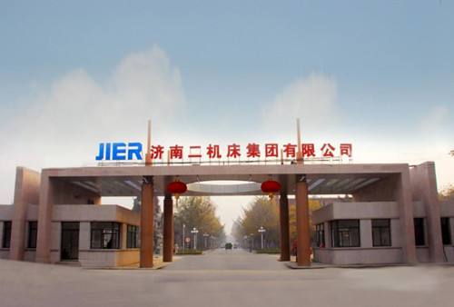濟南二機床集團有限公司技工學校怎么樣？