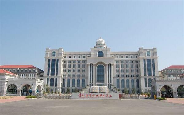 山東省青島港灣職業(yè)技術(shù)學(xué)院收費高嗎？