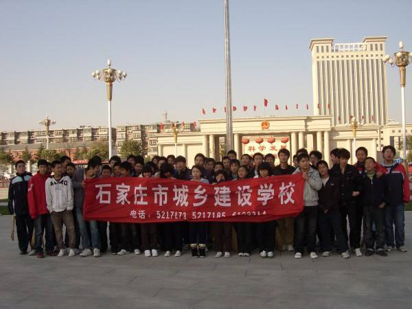 石家莊市城鄉(xiāng)建設(shè)學(xué)校辦學(xué)特色有哪些？