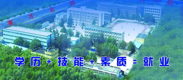 邢臺冀中工程技學(xué)院好不好？