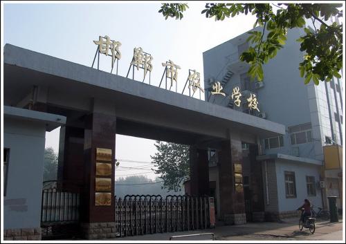 初中畢業(yè)生能到邯鄲市農(nóng)業(yè)學(xué)校報(bào)名嗎？都有哪些專(zhuān)業(yè)？