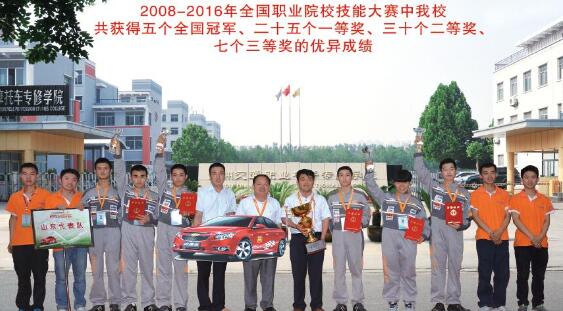 山東德州汽車摩托車專修學(xué)院都收什么樣的學(xué)員？