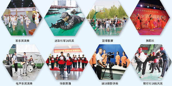 德州交通職業(yè)中等專業(yè)學(xué)校有哪些專業(yè)可以選擇？