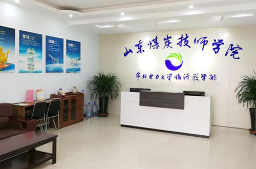 市場(chǎng)營(yíng)銷專業(yè)是什么？山東煤炭技師學(xué)院的市場(chǎng)營(yíng)銷專業(yè)好嗎？