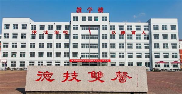 山東學(xué)航空去哪里？就選德新星技工學(xué)校！