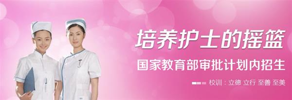 石家莊天使護(hù)士學(xué)校開(kāi)設(shè)了哪些護(hù)理類專業(yè)？