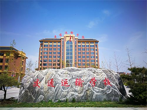 石家莊汽修學(xué)校選哪里？