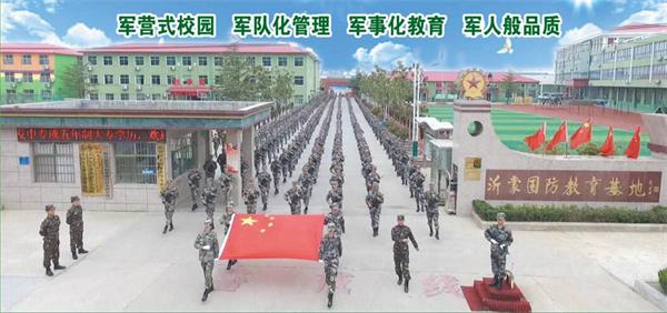 2019年臨沂沂蒙國防教育基地報名有什么條件？