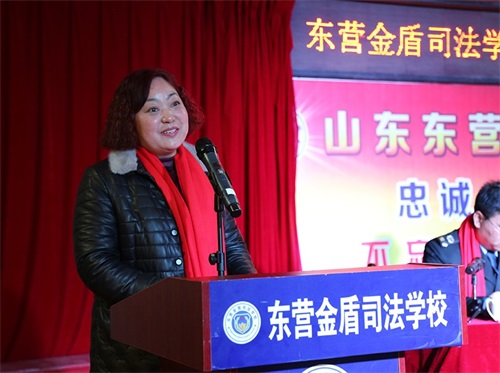傳遞正能量！山東東營金盾司法學(xué)校隆重舉行期末表彰大會暨家長會