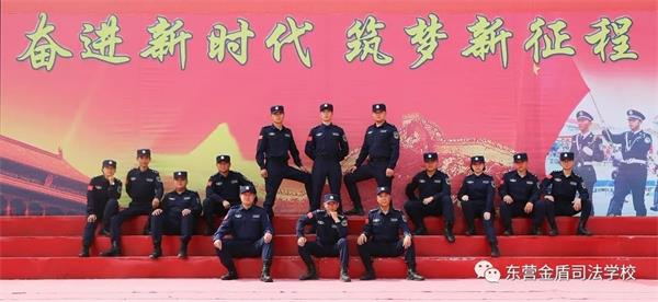 山東東營金盾司法學校有哪些專業(yè)？
