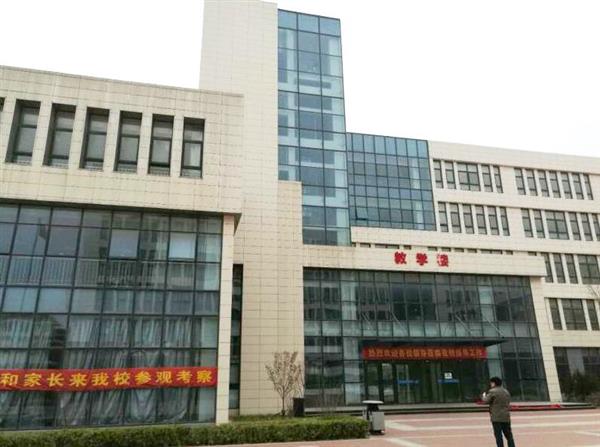 青島航空職業(yè)技術(shù)學(xué)校是一所怎么樣的學(xué)校？