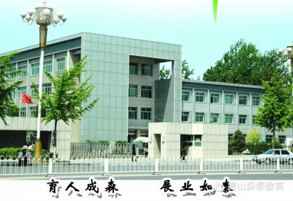唐山森泰幼師學(xué)校有哪些專業(yè)？