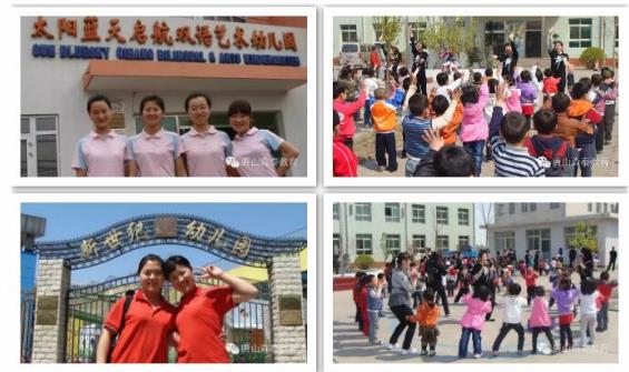 唐山想學(xué)幼師去哪？唐山森泰幼師學(xué)校等你來！