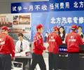 唐山博瑞會計(jì)學(xué)校都有什么專業(yè)？
