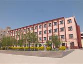 張家口煤礦機械制造技工學校
