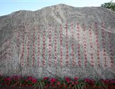 河北商貿學校