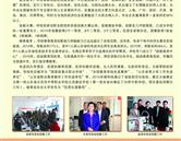 日照市農(nóng)業(yè)學校招生簡章