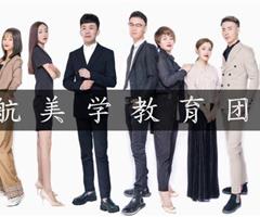 唐山好的美發(fā)培訓(xùn)學(xué)?！诤矫腊l(fā)培訓(xùn)學(xué)校招生啦！