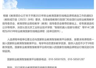精業(yè)篤行淬匠心 精雕細(xì)琢煉“金課”—..
