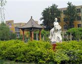 冀南醫(yī)學