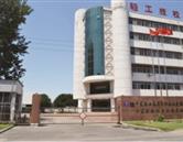 中國輕工機(jī)電工程學(xué)校
