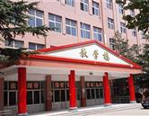 校園建設