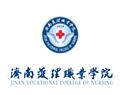 濟南護理職業(yè)學院