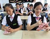 專業(yè)設置