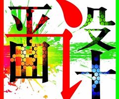 邯鄲平面設計 廣告設計培訓暑假班開始啦