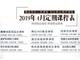 蘇州學(xué)烘焙-使用烤箱有哪些注意事項(xiàng)？