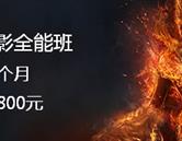 開設課程