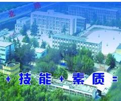 邢臺(tái)冀中工程技師學(xué)院都能學(xué)什么？