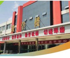 石家莊協(xié)和醫(yī)學中等專業(yè)學校地址在哪？