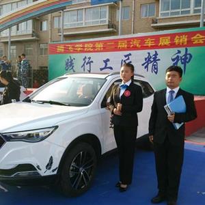 汽車(chē)商務(wù)顧問(wèn)