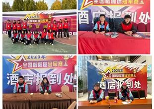 技能服務(wù)社會 實(shí)踐鑄就成長——灤州市..