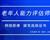 如何報(bào)考老年人能力評(píng)估師，需要什么條件？我來(lái)為您解答