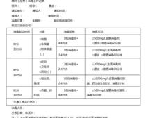 火車站、高鐵站、地鐵站、汽車客運站、飛機場和港口碼頭新型冠狀病毒感染的肺炎預(yù)防控制指引