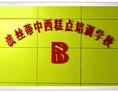 煙臺糕點(diǎn)